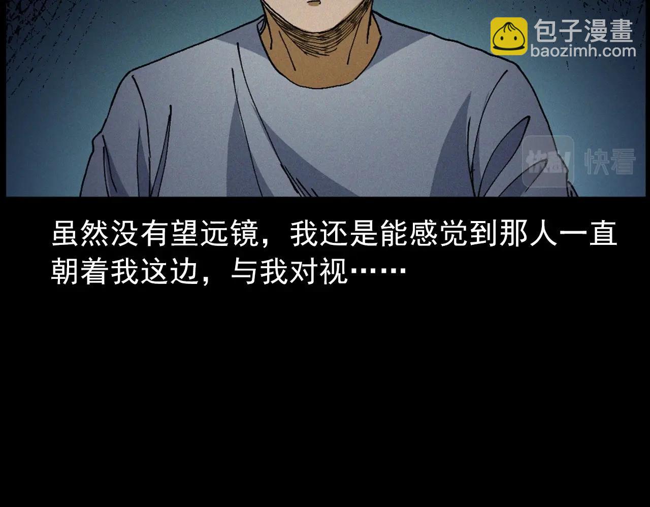 第435话 桥上人影88