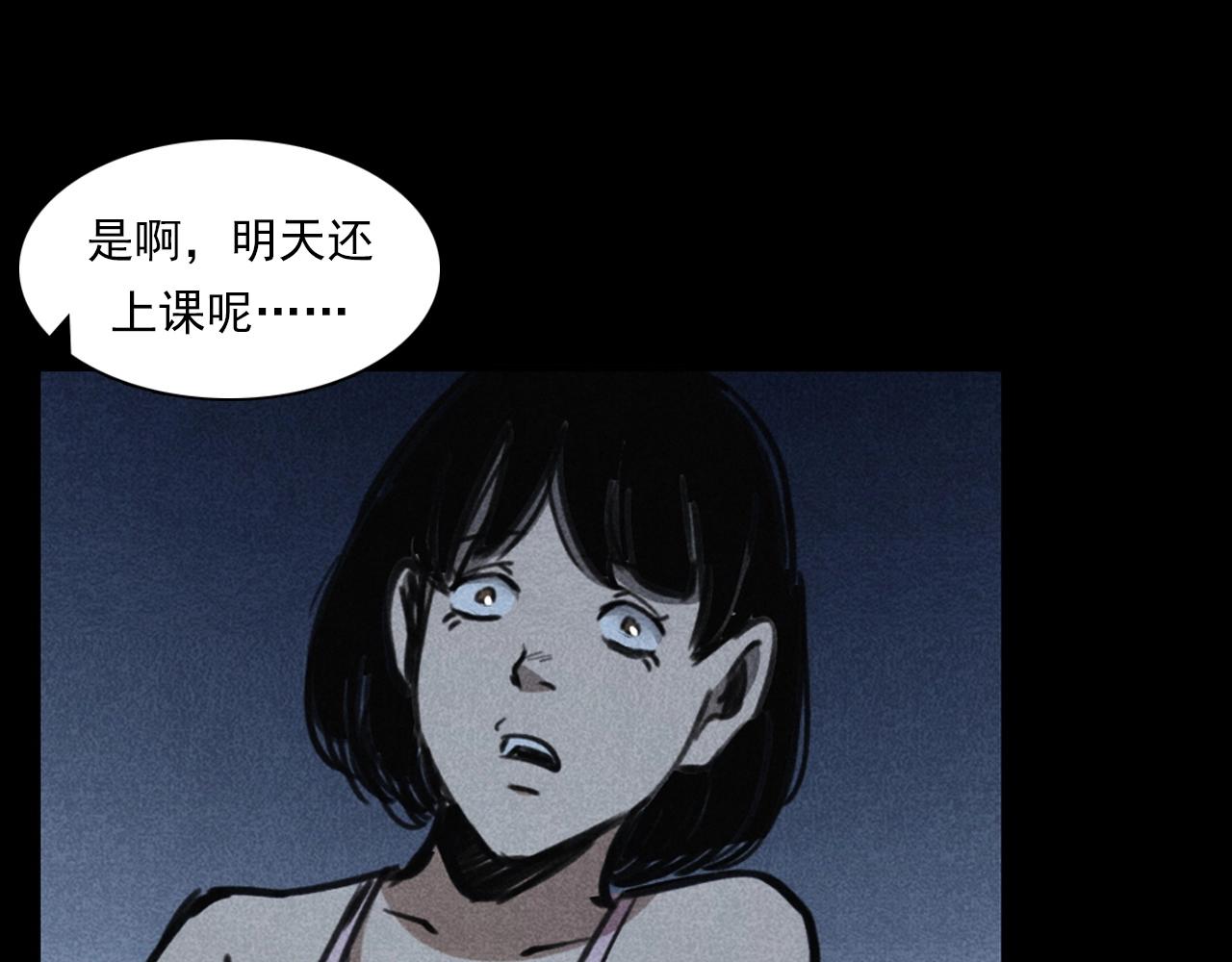 第335话 血纹身38