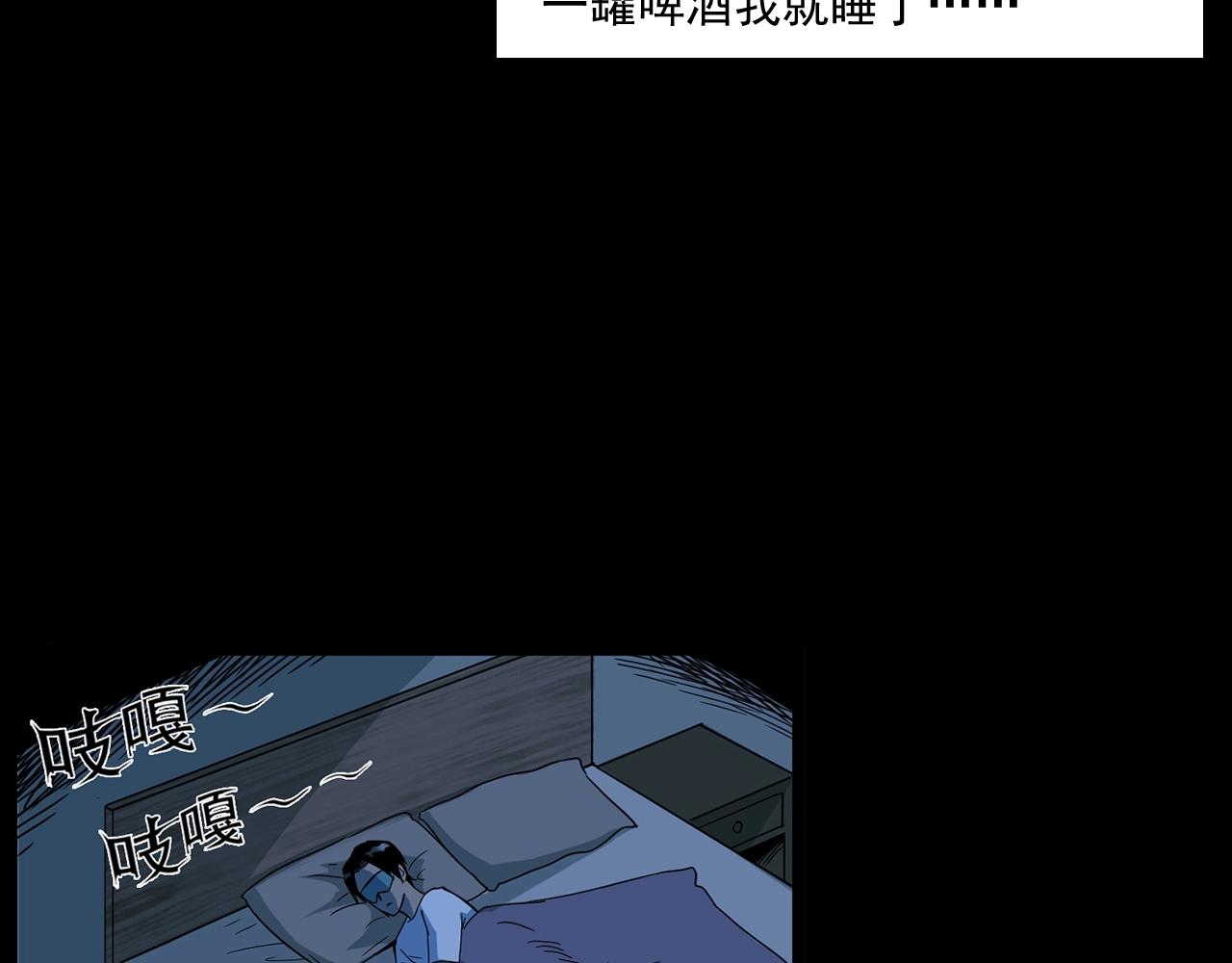 第175话  午夜场之小旅馆22
