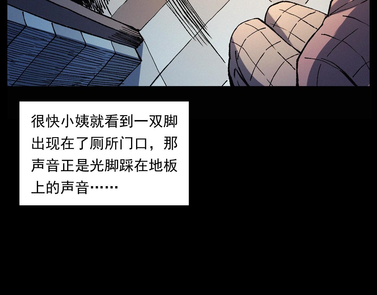 第247话 送魂30