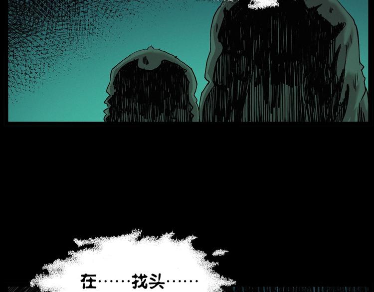 第265话 纸飞机121