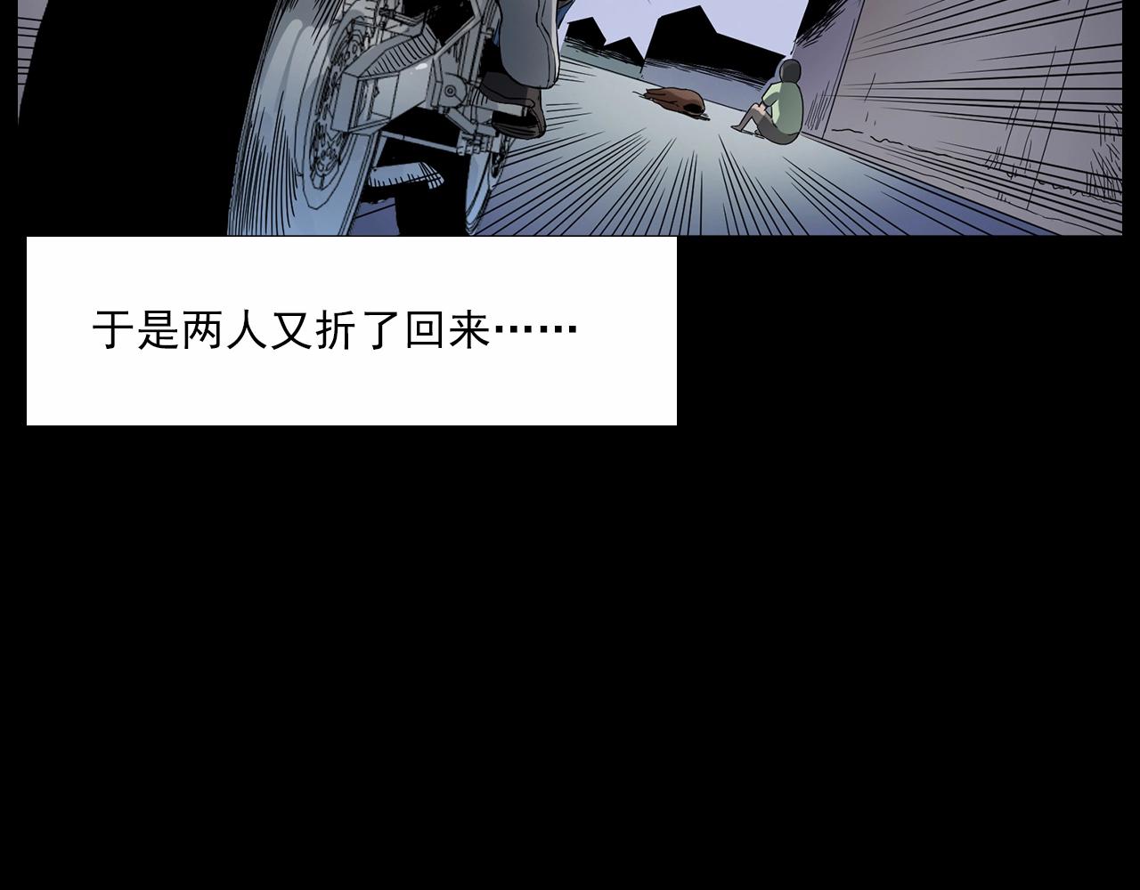 第185话 午夜场之偷狗50