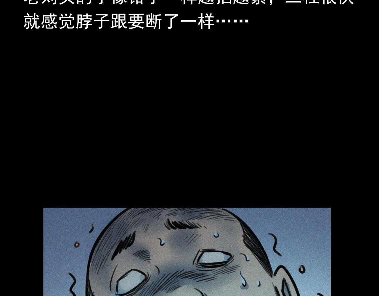 第390话 纠纷78