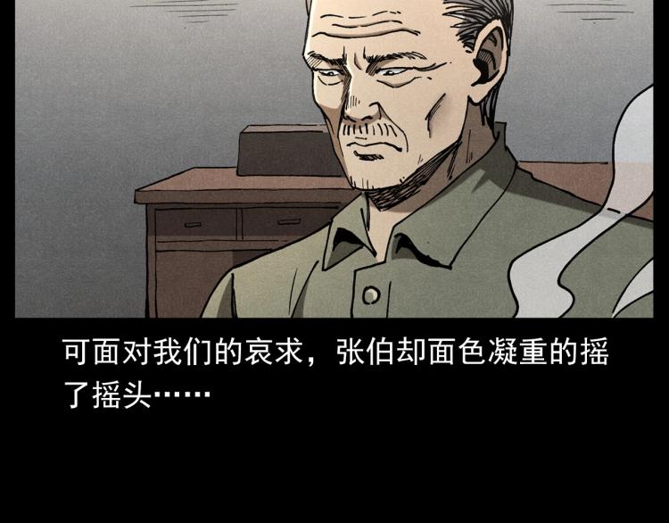 第303话 海底巨手58