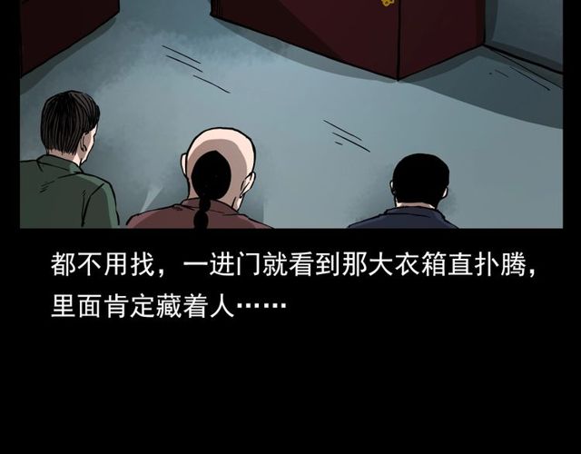 第107话 儿徒！135