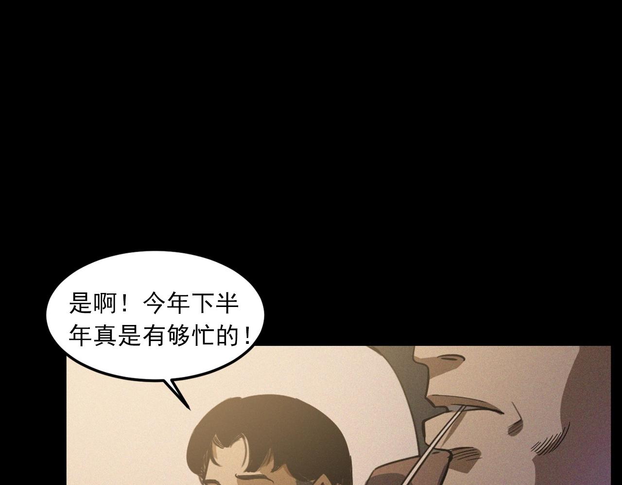 第426话 黄河9