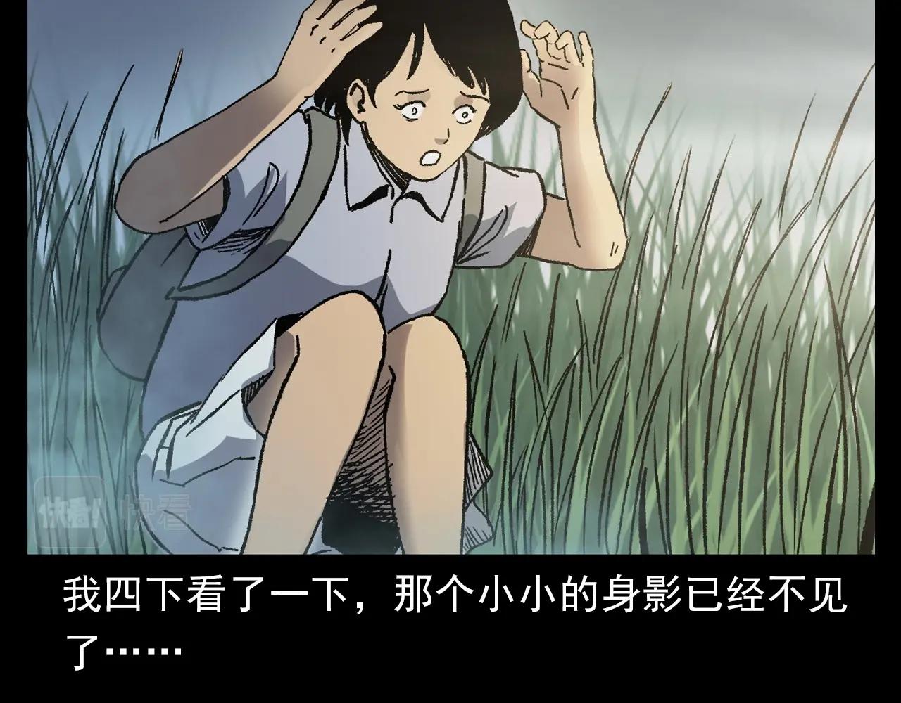 第384话 过桥65