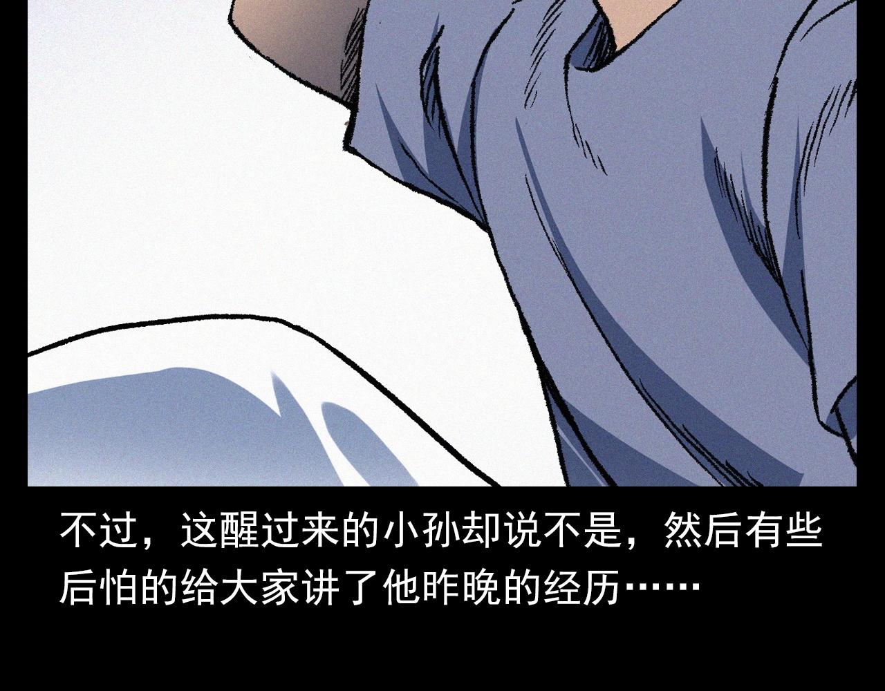 第361话 公厕21
