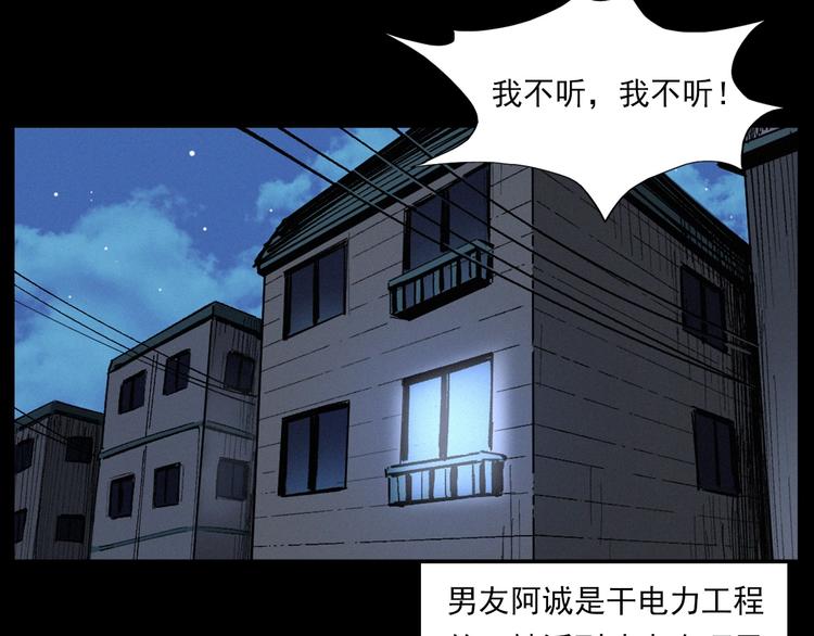 第272话 睡在我身边6