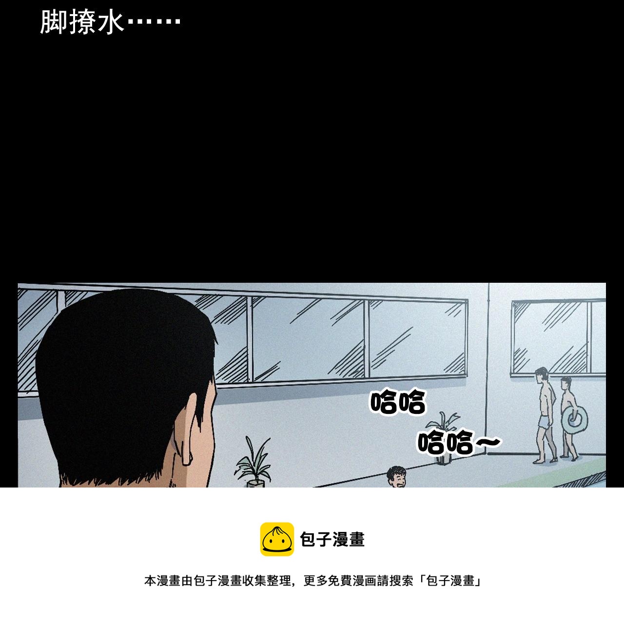 第391话 游泳馆16