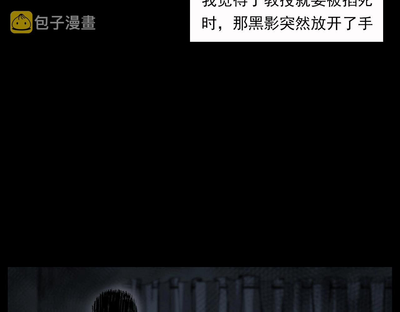 第231话 十七床的病人77