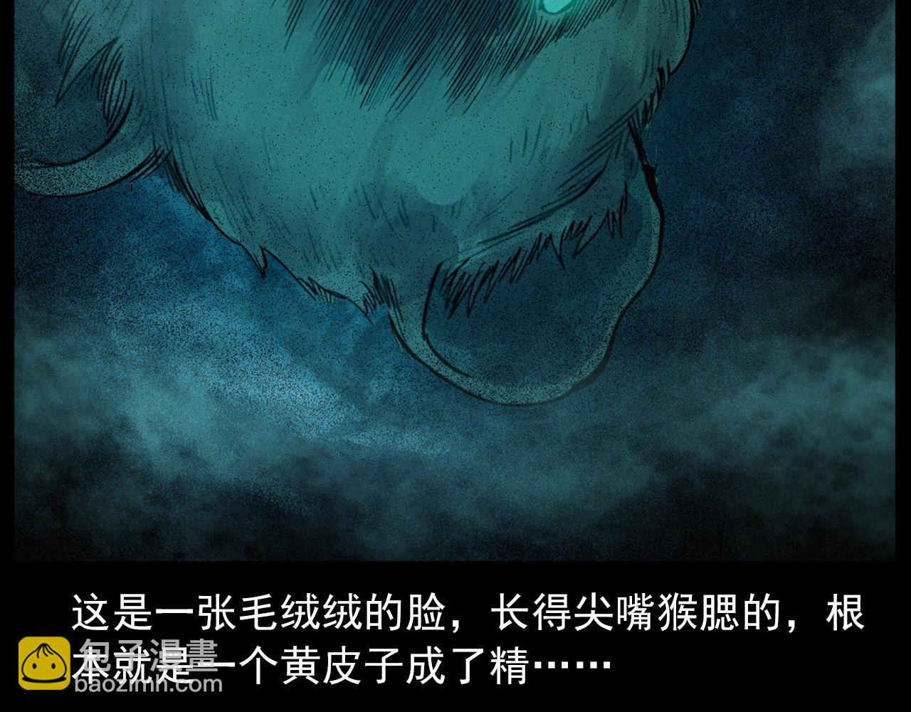 437话 敲68