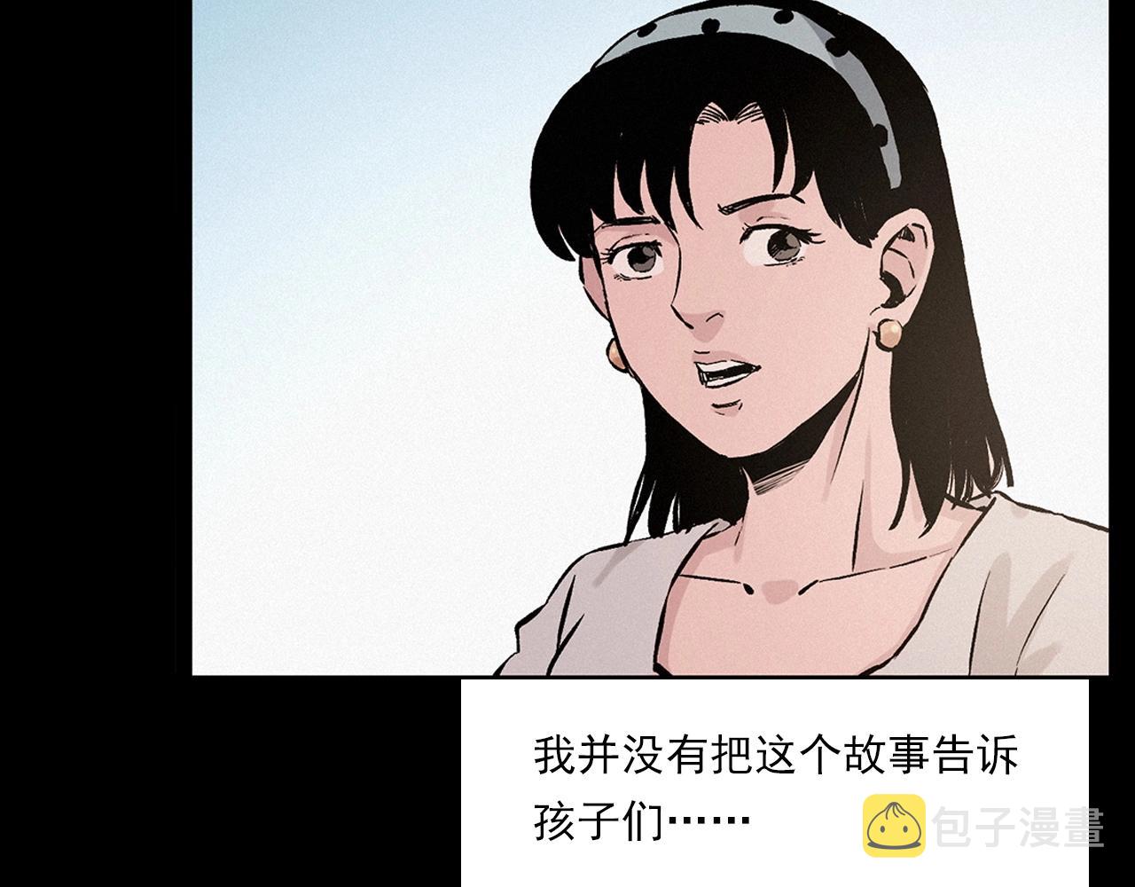 第216话 黑水140