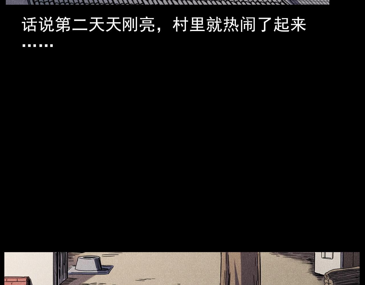 第416话 祝由77