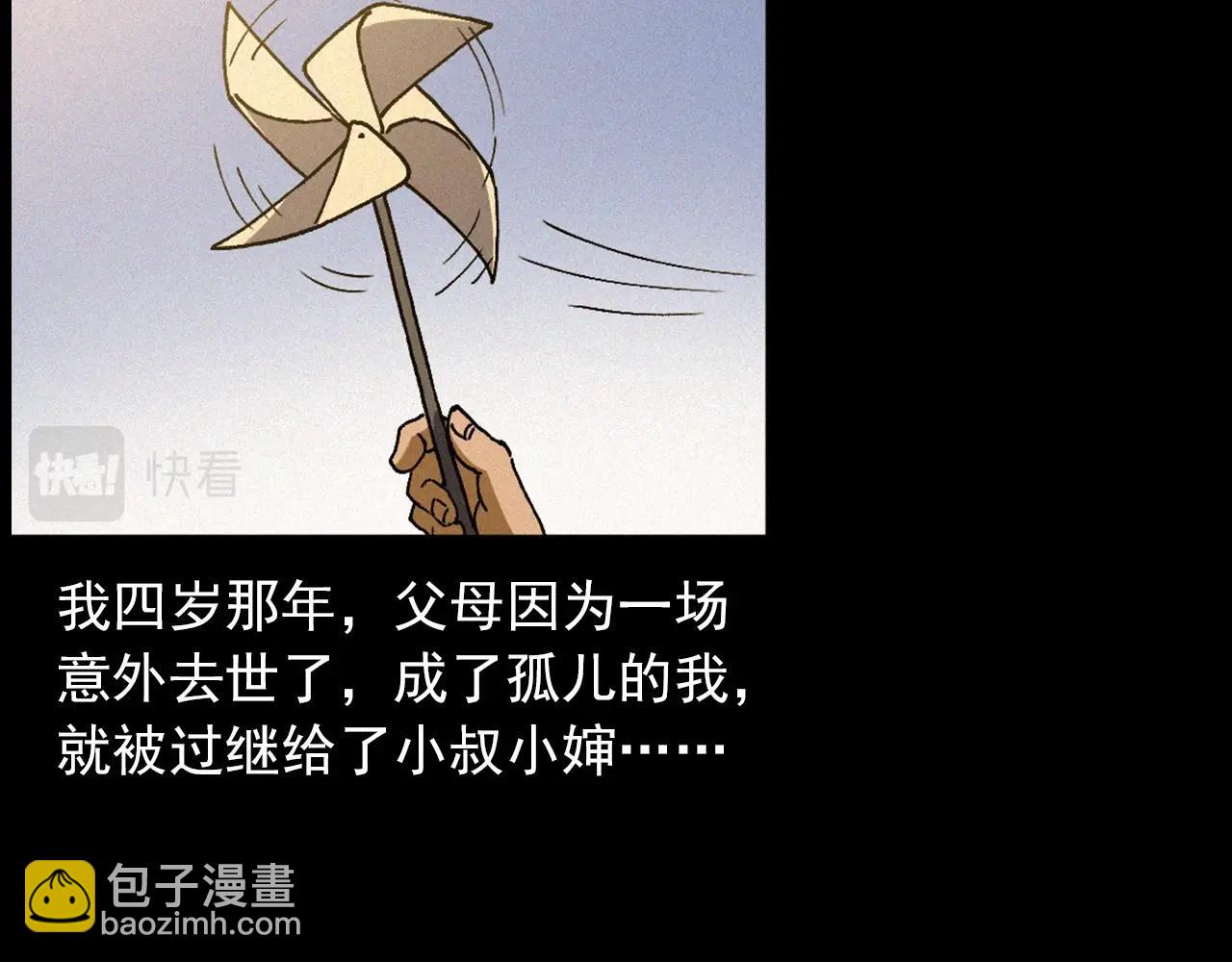 442话 小婶5