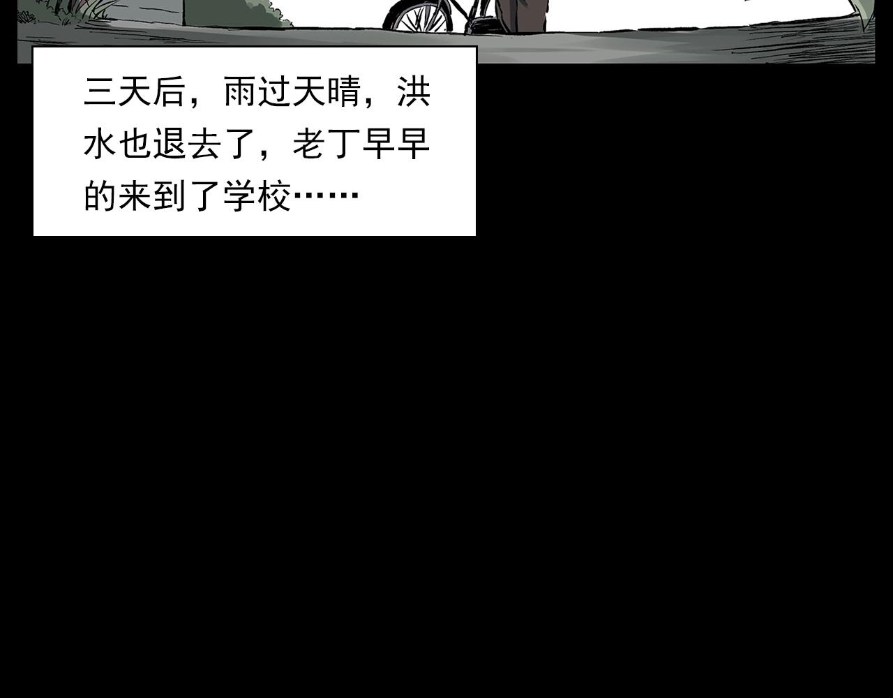 第224话 坚守57