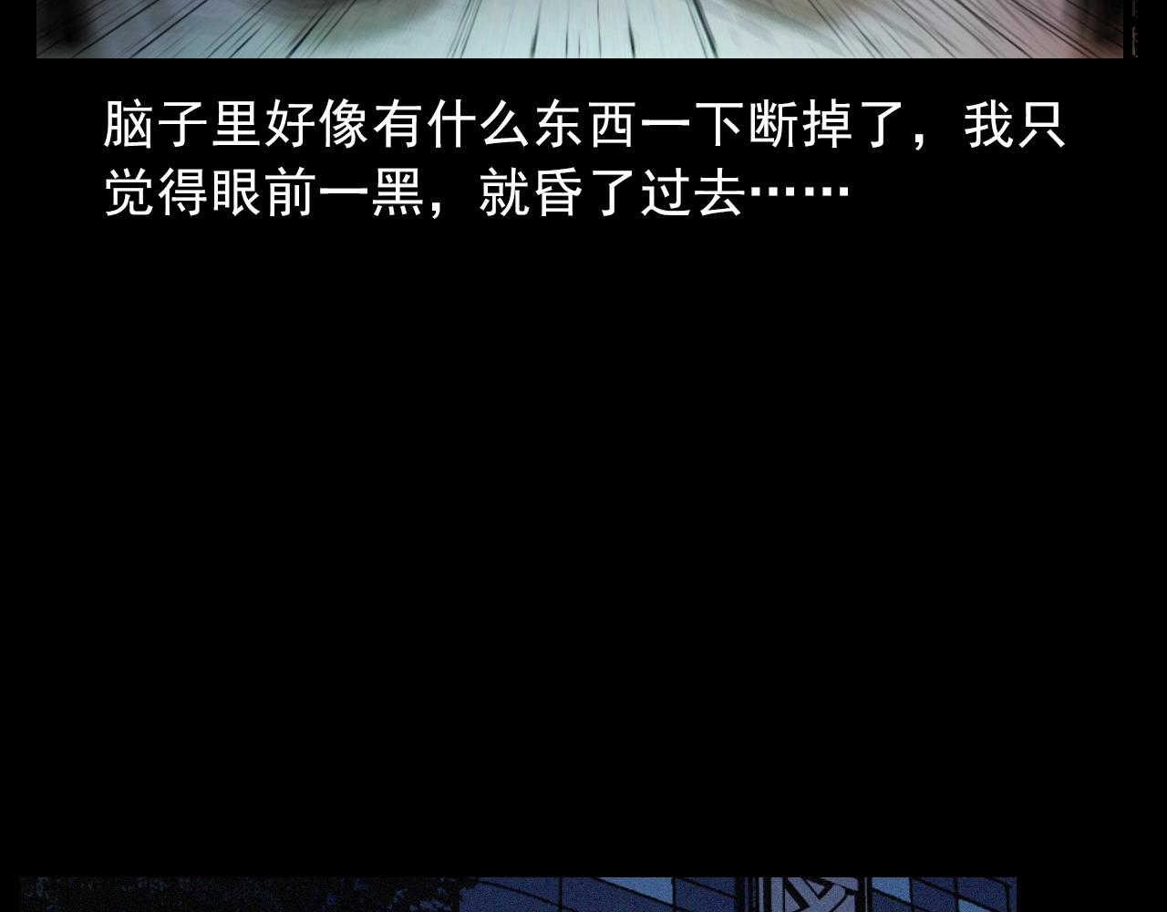 第408话 宿醉111