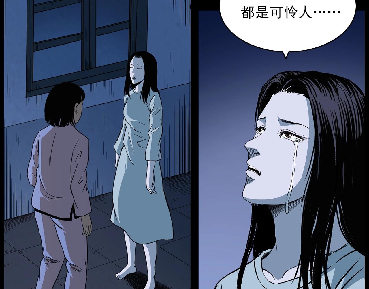 第188话 阎老九之善与恶41