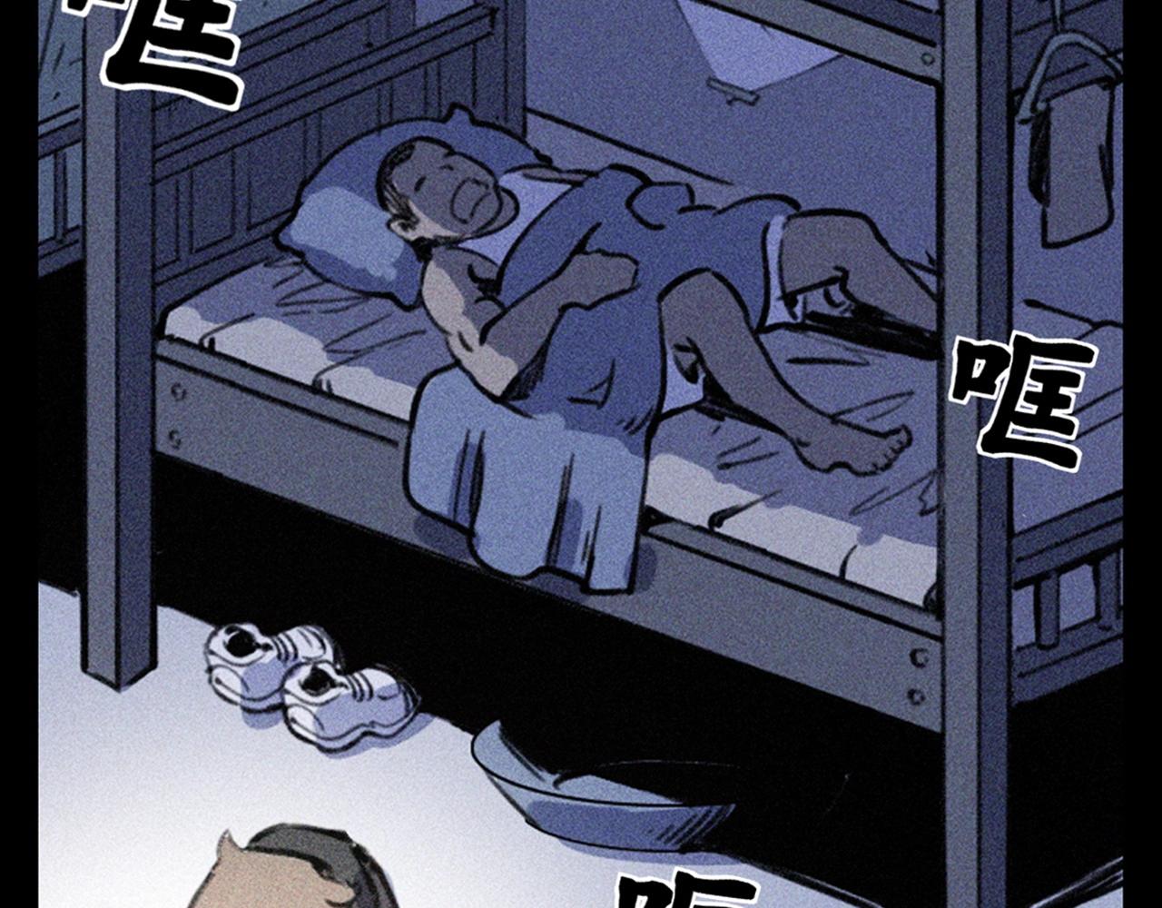 第330话 敲窗59