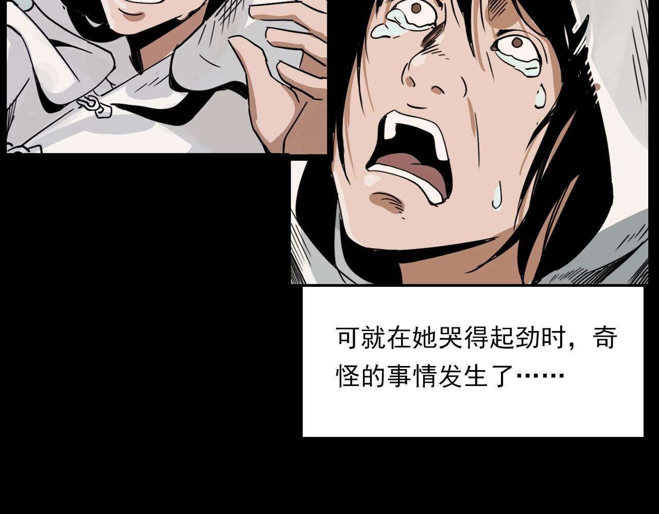 第218话 疯女110