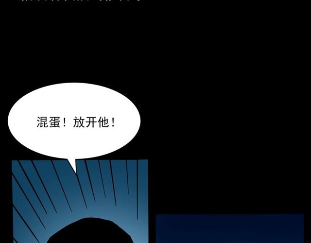 第136话  石头人96
