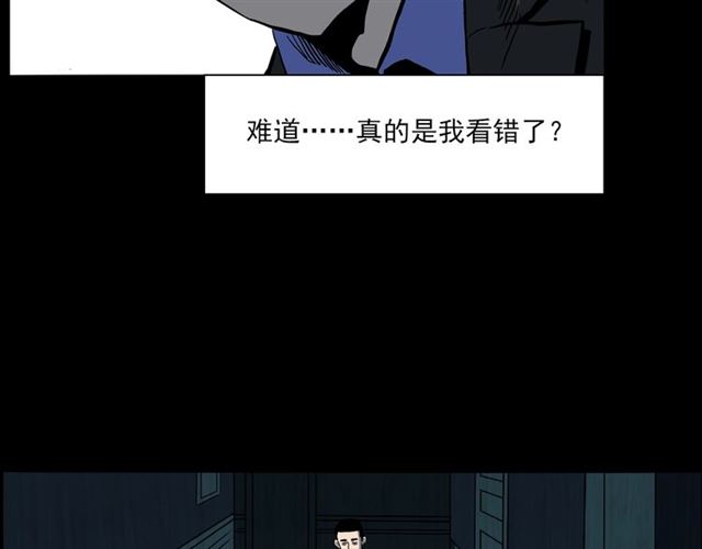 第140话  监控中的男孩！57