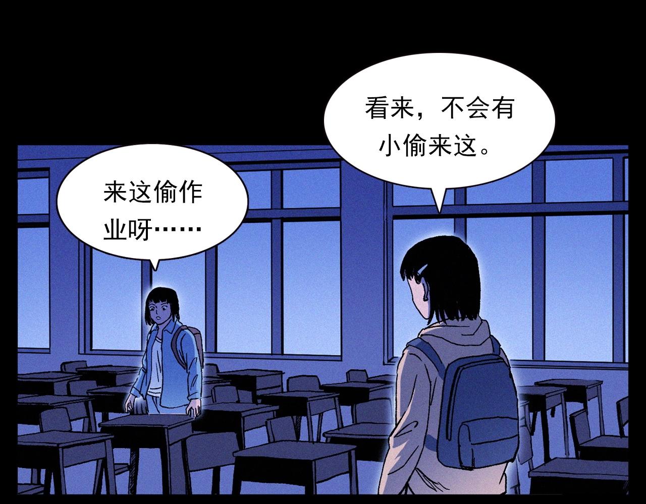 第336话 摔娃娃23