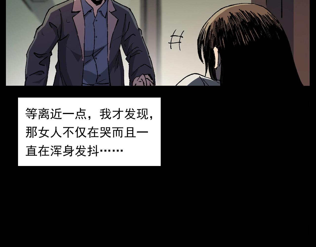 第253话 鬼影25