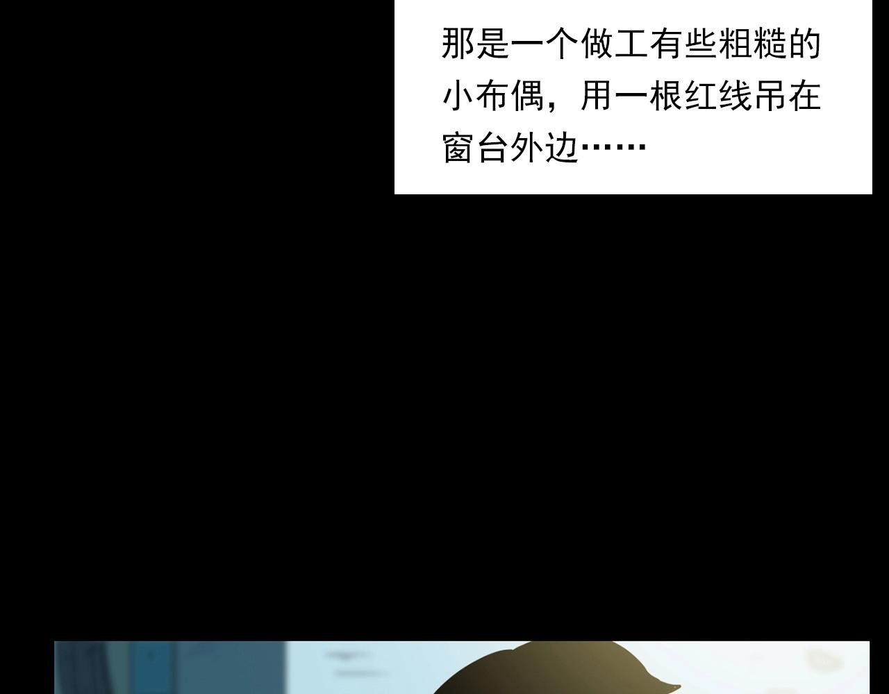 第214话 午夜场之恐怖的邻居38
