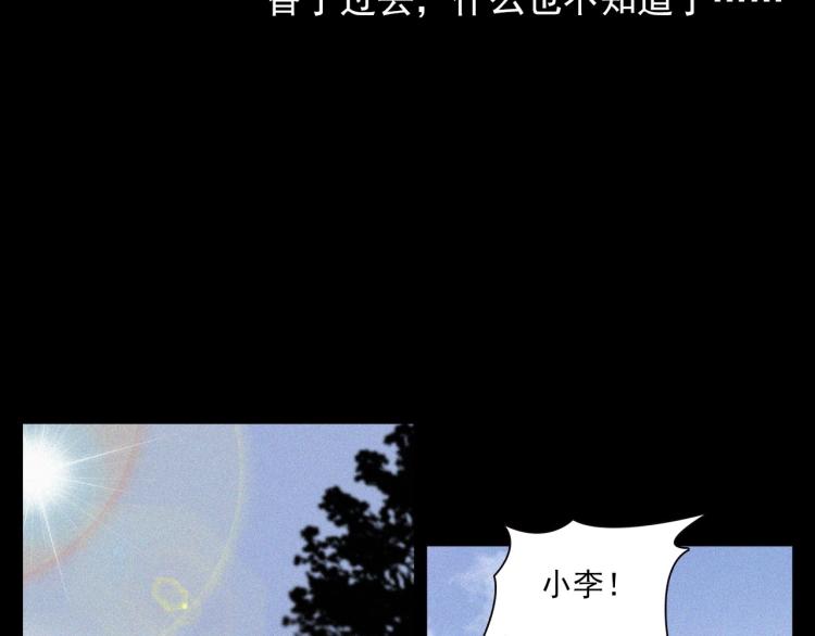 第324话 老屋里的诡异女41