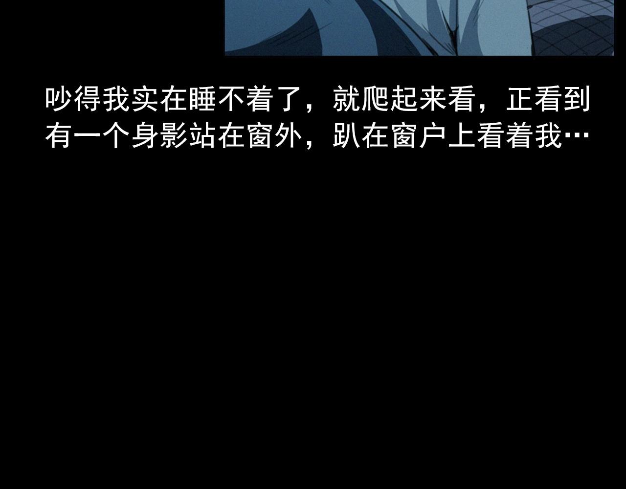 437话 敲30