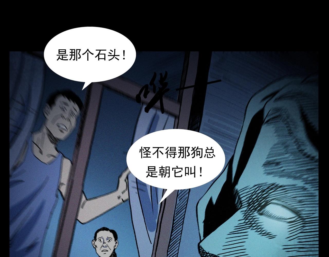 第353话 雕塑91