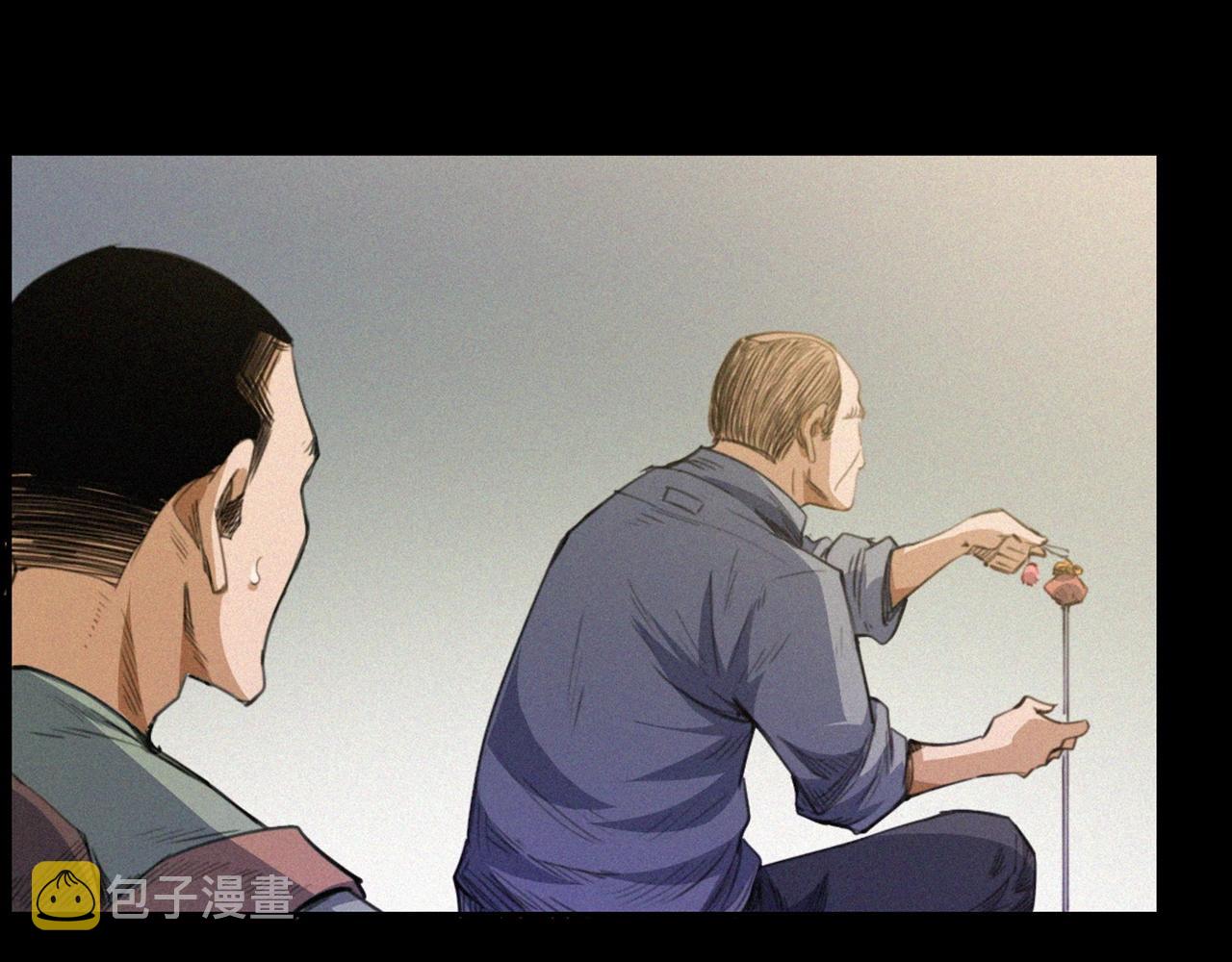 441话蜂窝12