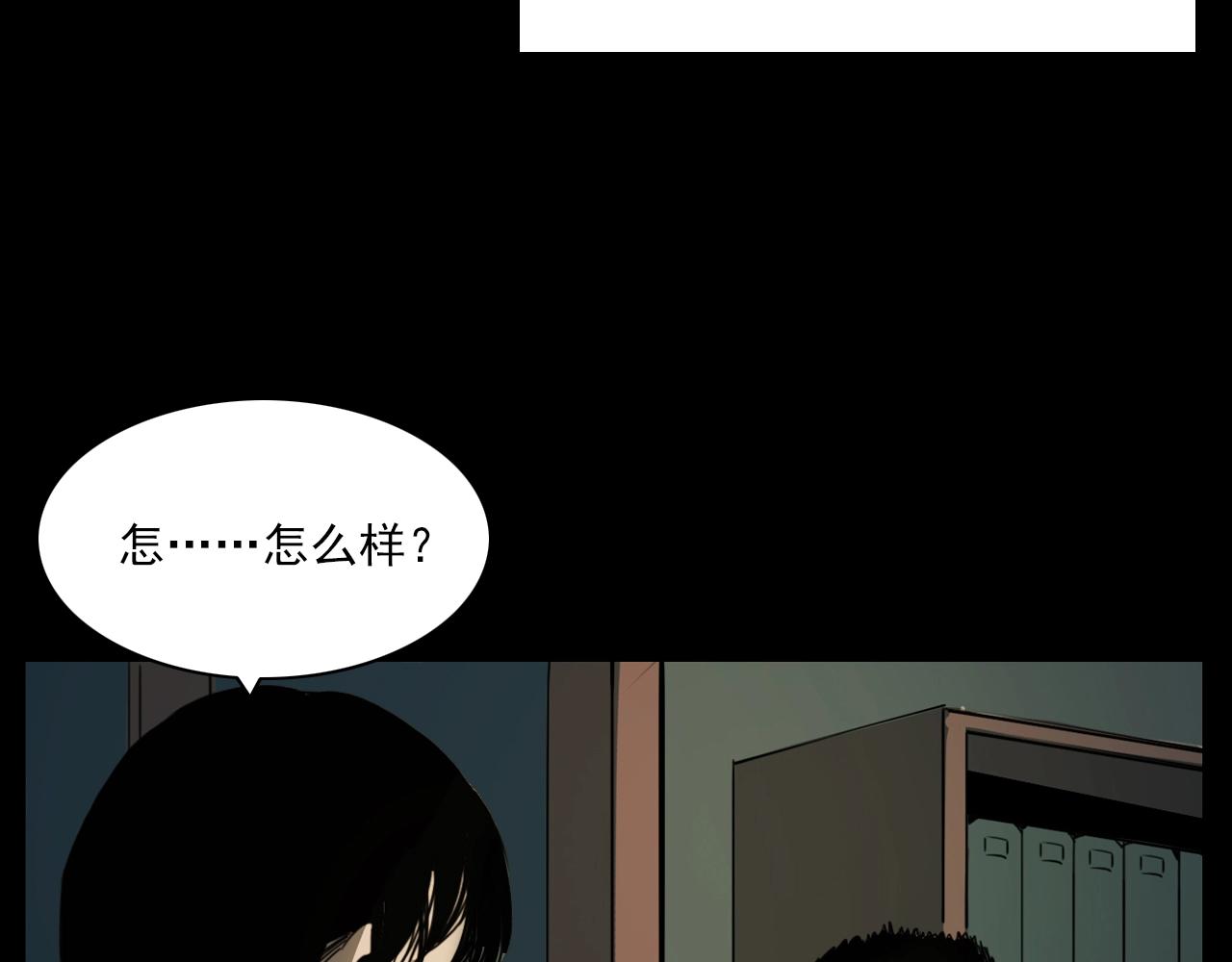 第209话 午夜场之窗外91