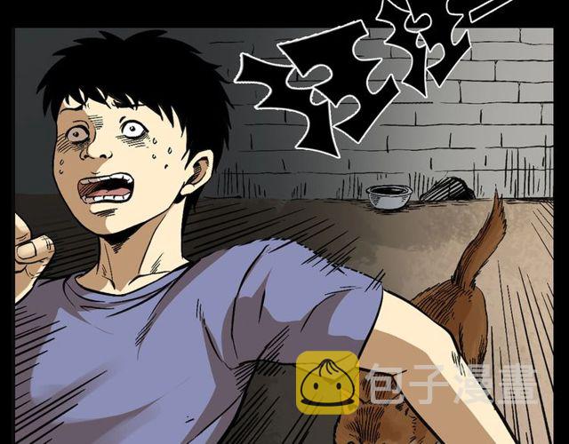 第125话 黄狗！68