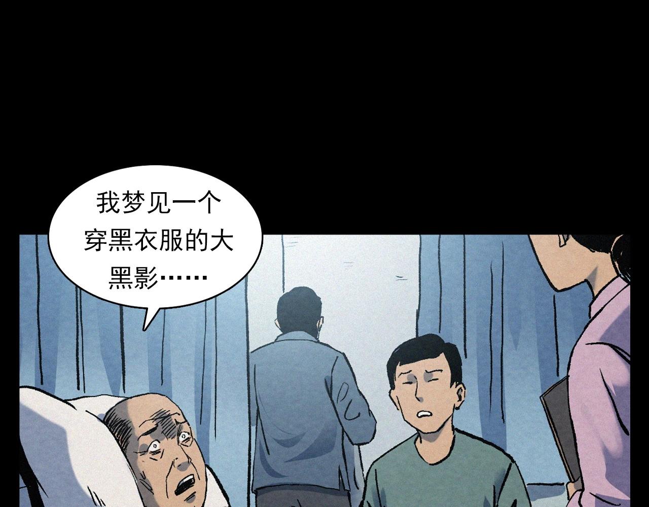 第389话 名字67