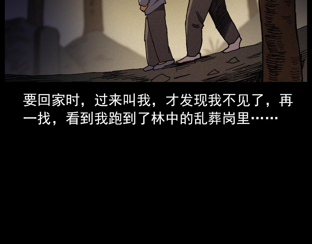 442话 小婶56