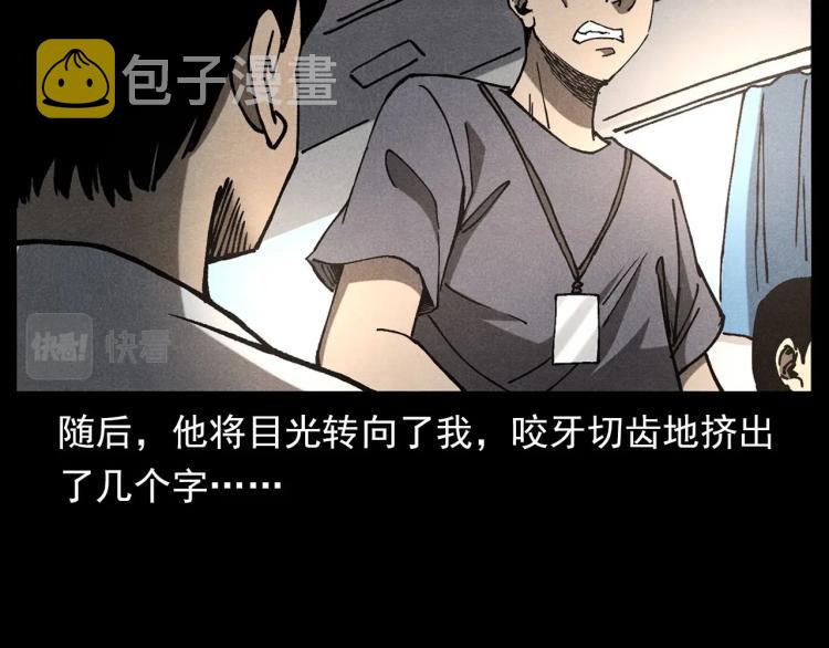 第303话 海底巨手89