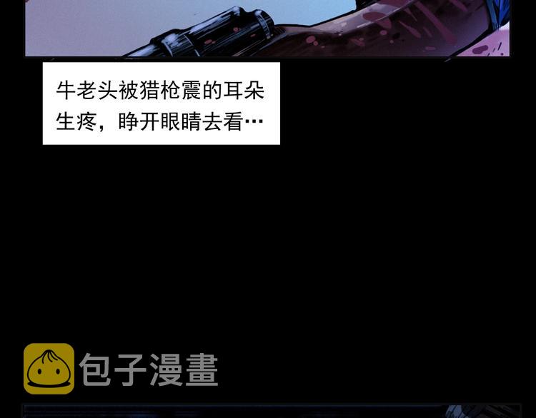 第279话 看瓜41