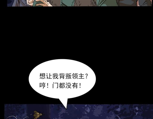 第143话  阎老九之花儿郎141