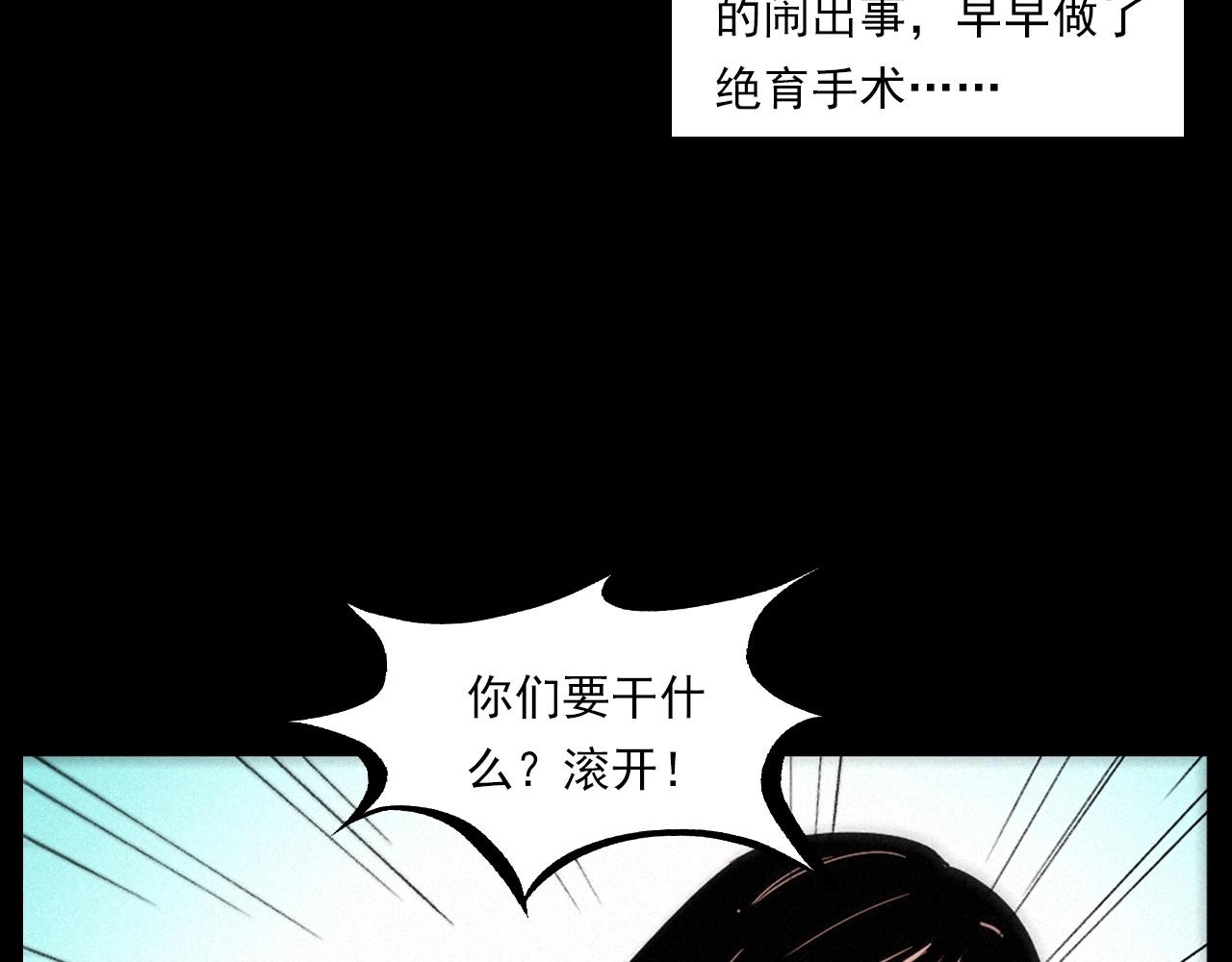第258话 凶宅历史74