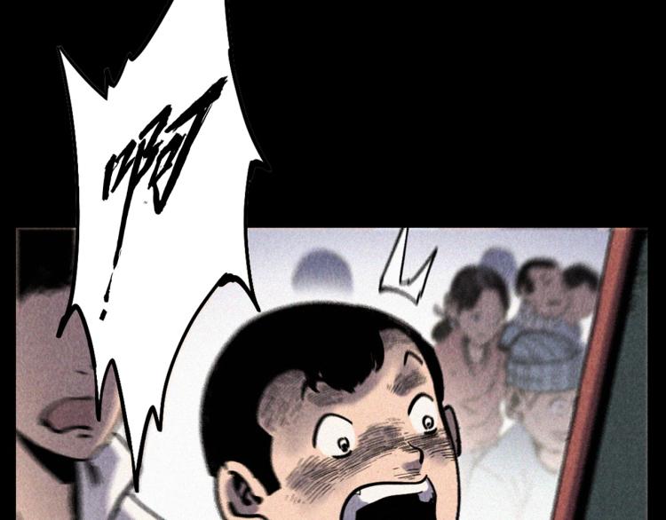 第298话 画皮58