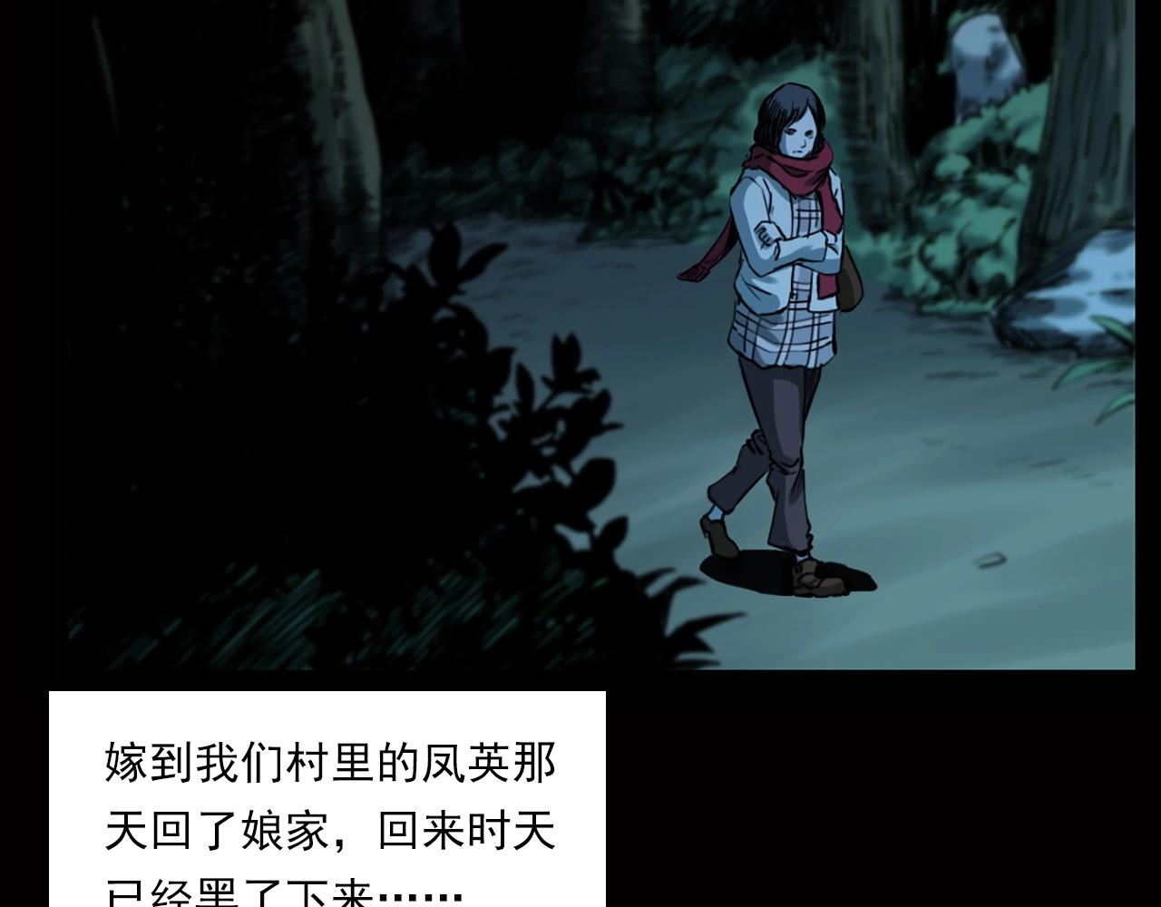 第240话 讨封8