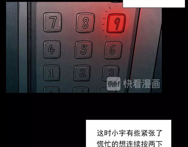 第117话 电梯31