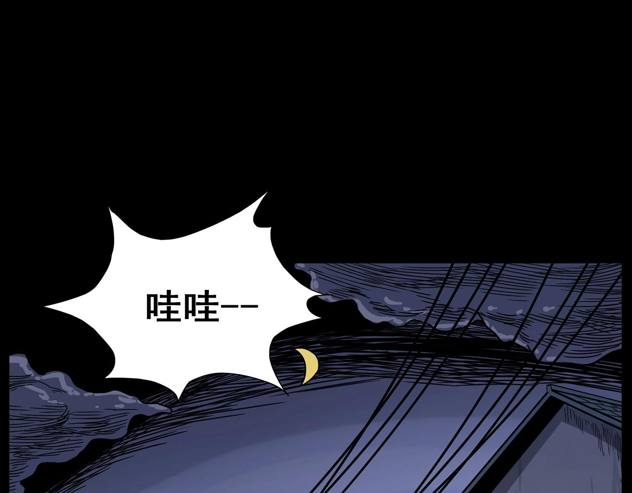 第185话 午夜场之偷狗54