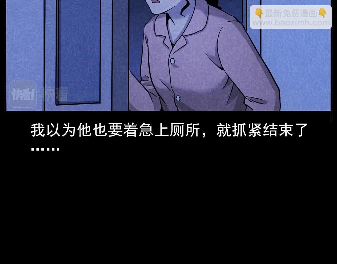 第423话 味道16