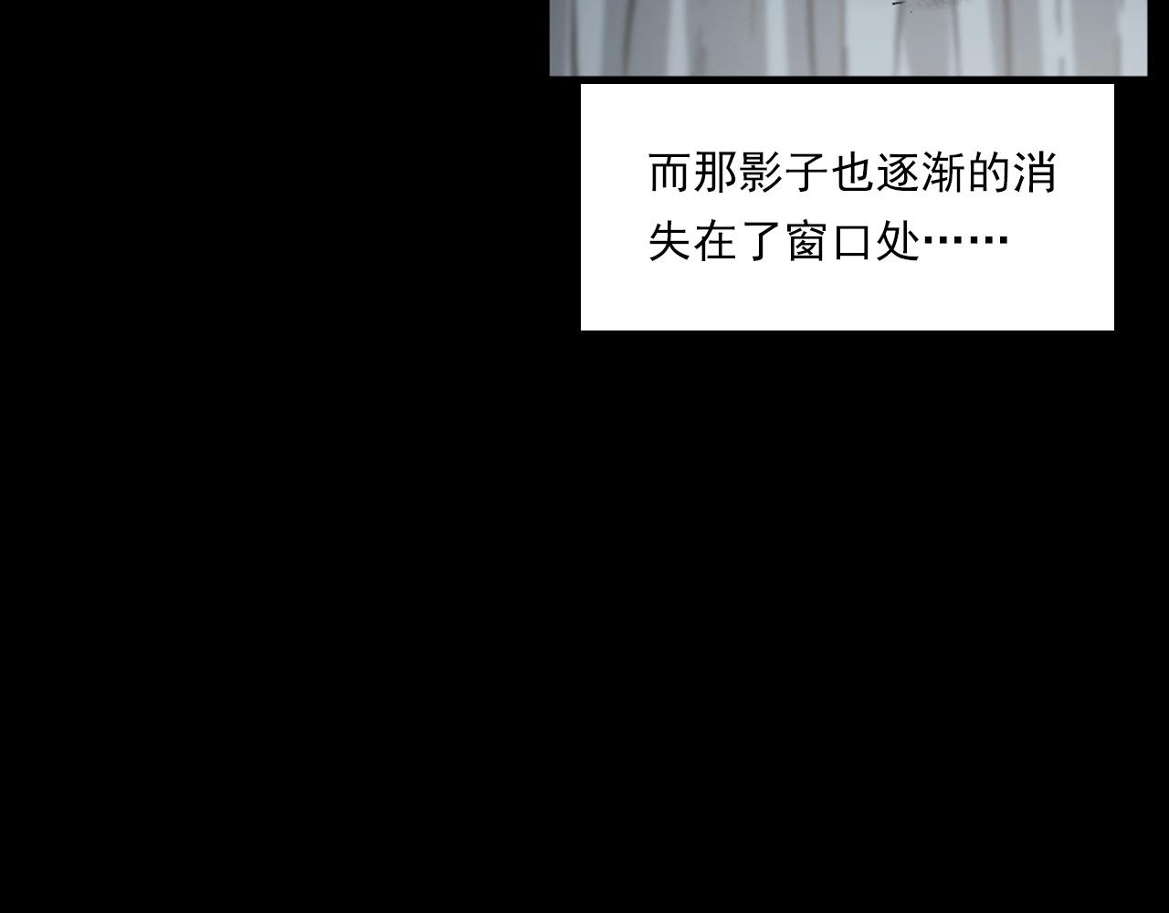 第231话 十七床的病人81