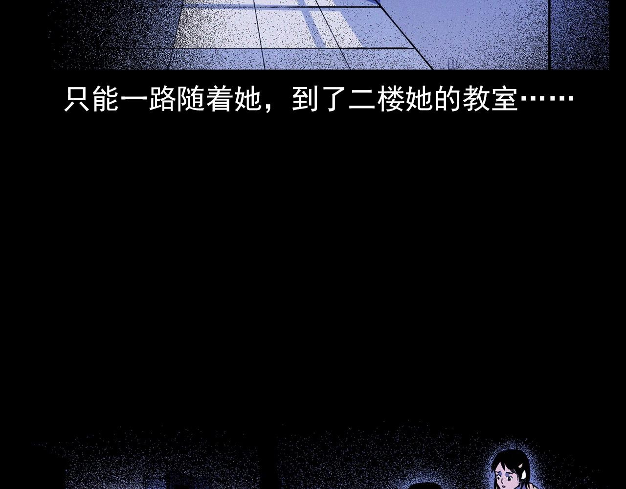 第336话 摔娃娃21