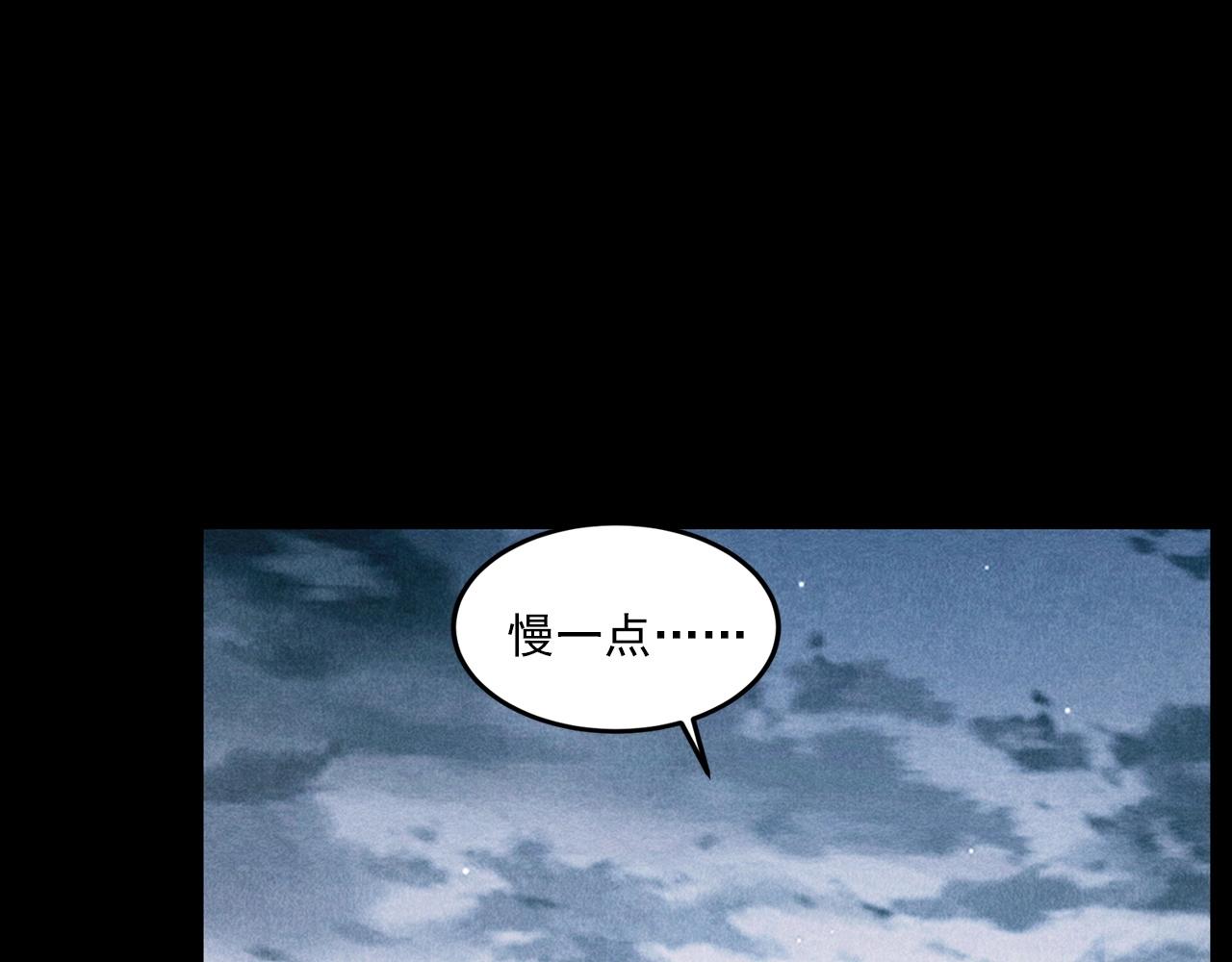 第409话 马家村诡事24