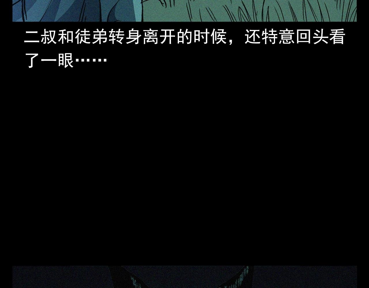 第403话 路遇黑猫61